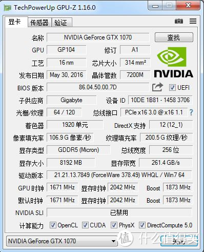 中高端游戏玩家的选择 小晒7700K+1070的新装主机