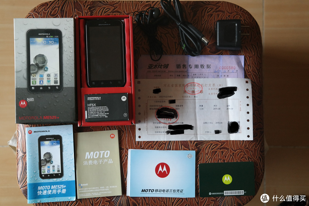 致逝去的Motorola，迟到六年的defy+开箱