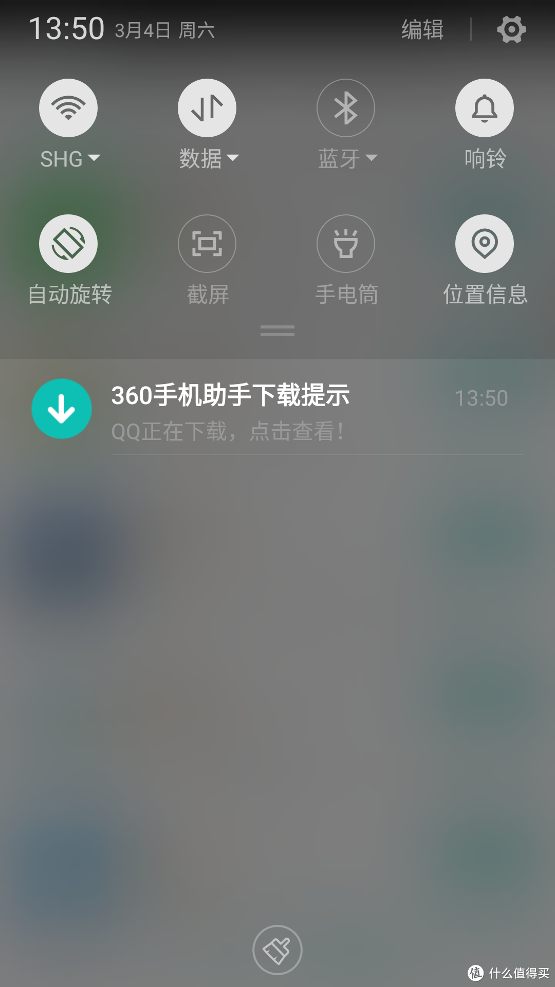 大家来找茬：奇虎360 N5 全网通智能手机　上手初测