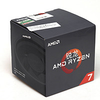 锐龙AMD Ryzen 7 1700 处理器开箱展示(风扇|接口|线缆)
