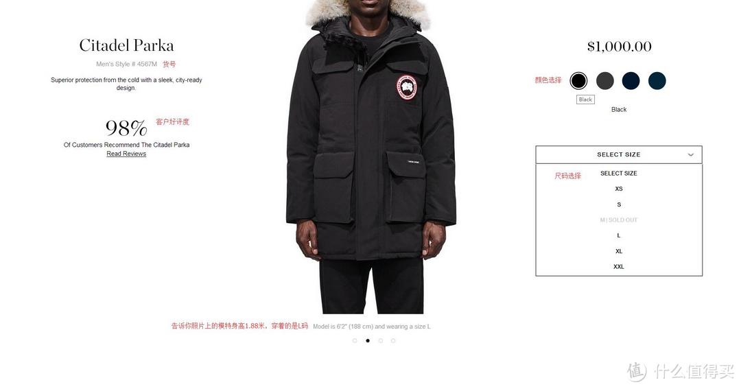 #原创新人# 一个加拿大老海龟购买 Canada Goose 羽绒服的经历