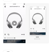 Bose QC 30降噪耳机使用总结(连接|设置)