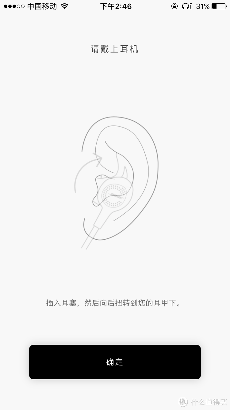 国行 BOSE QuietComfort 30（QC30） 入耳式可控降噪耳机 晒单