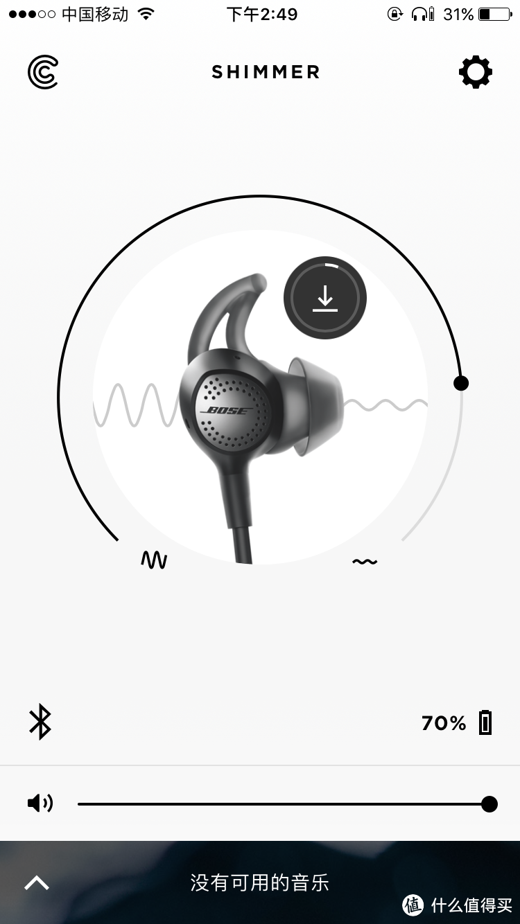 国行 BOSE QuietComfort 30（QC30） 入耳式可控降噪耳机 晒单