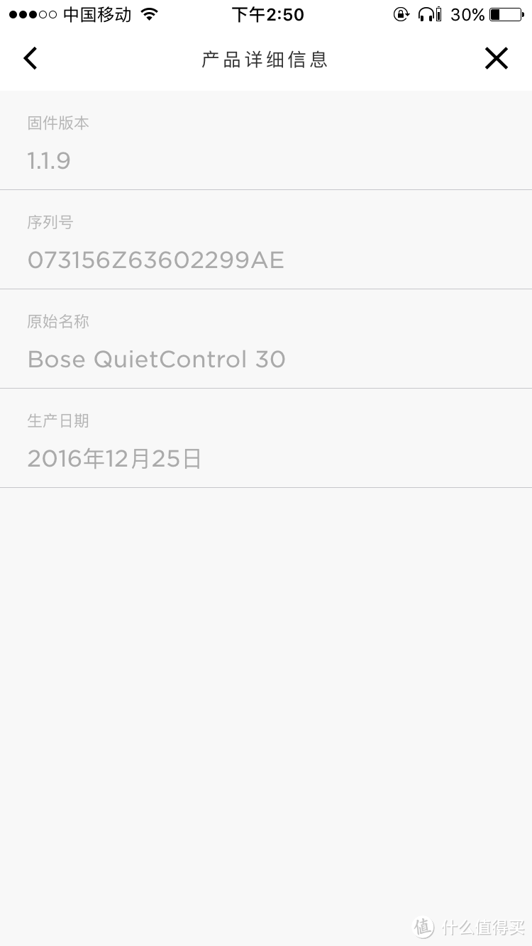 国行 BOSE QuietComfort 30（QC30） 入耳式可控降噪耳机 晒单