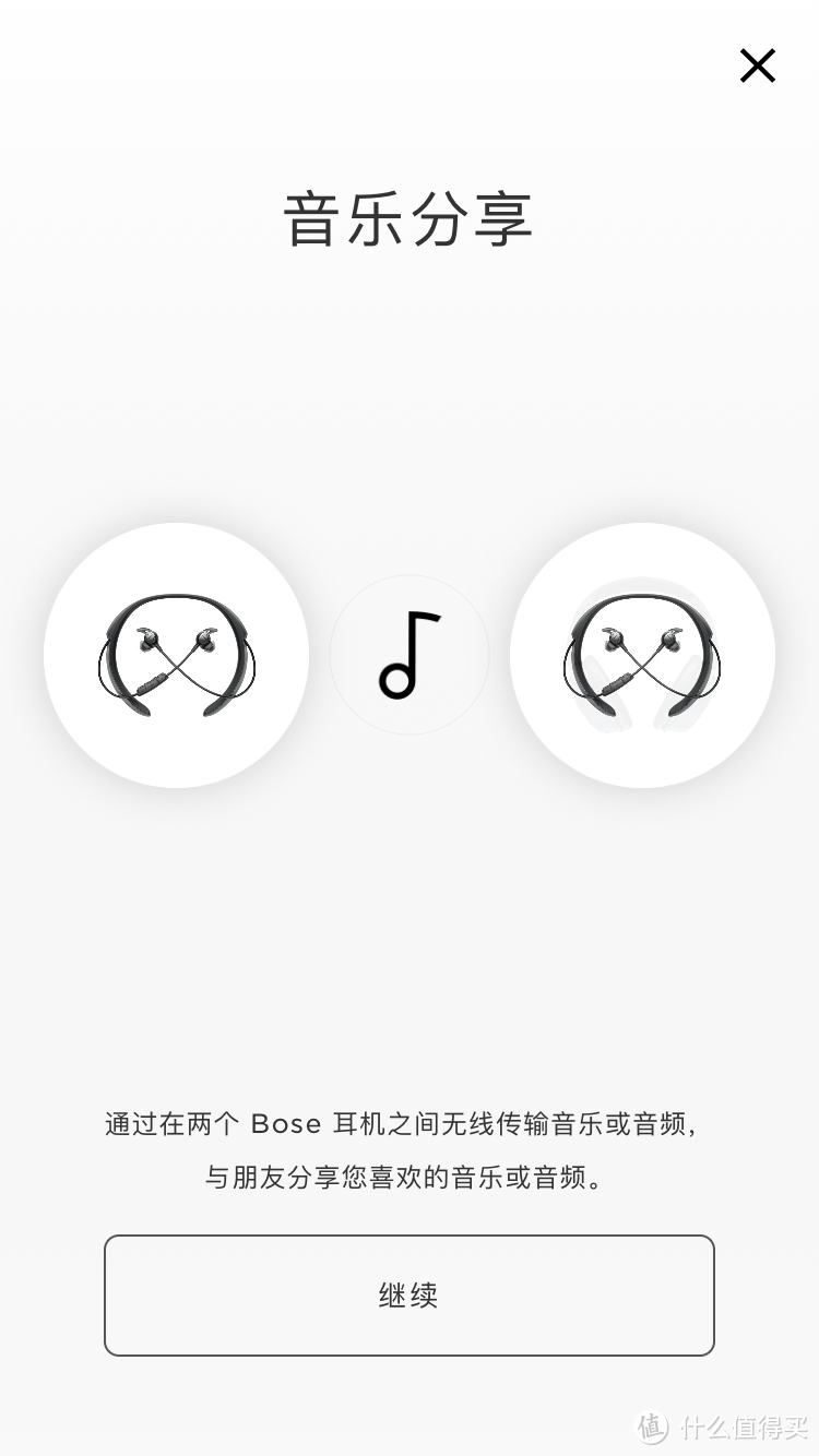 国行 BOSE QuietComfort 30（QC30） 入耳式可控降噪耳机 晒单