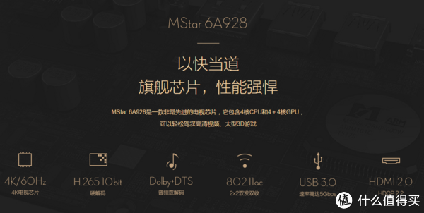 MI 小米 小米电视3 70寸智能液晶电视 开箱使用