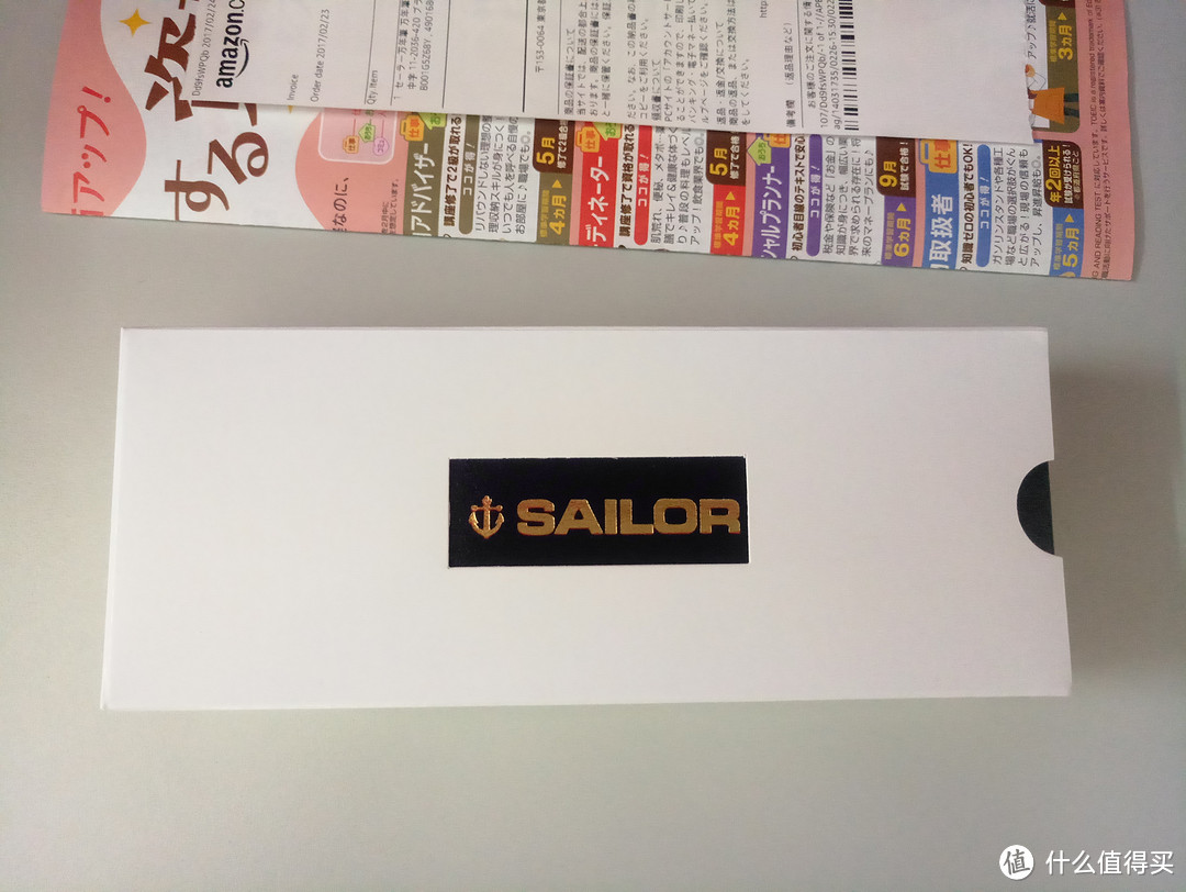 Sailor 写乐 21K 平顶双色尖11-2036-420钢笔 开箱