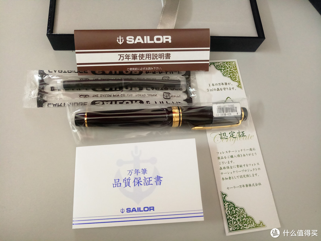 Sailor 写乐 21K 平顶双色尖11-2036-420钢笔 开箱