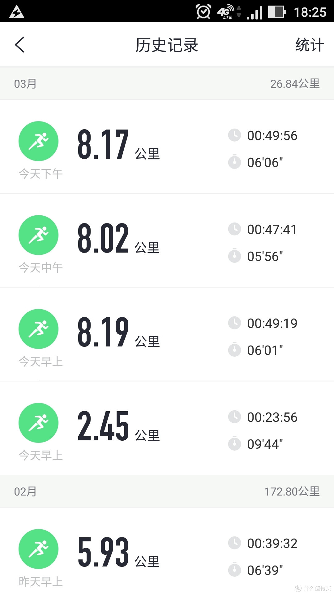 本命年媳妇送的生日礼物:ASICS 亚瑟士 NIMBUS18开箱及与GEL-KAYANO 21 简单对比