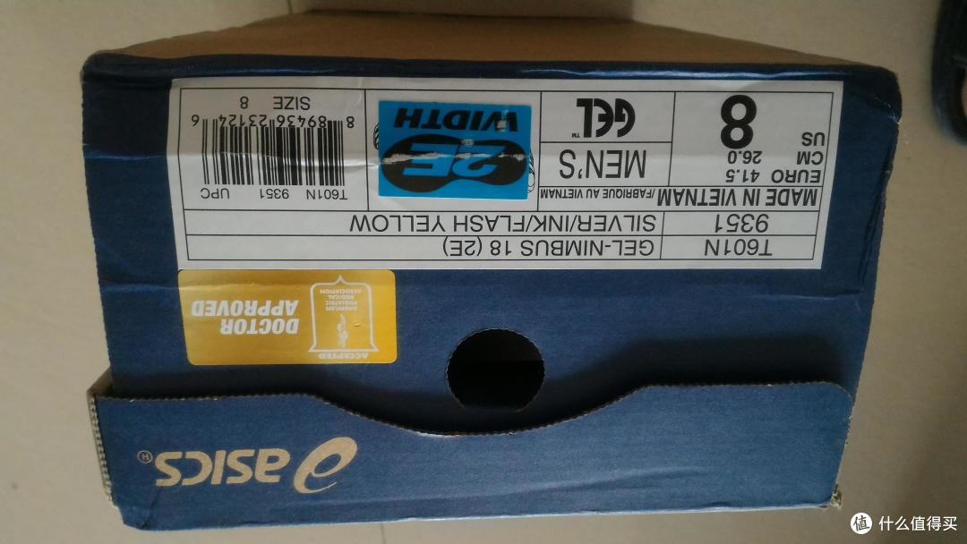本命年媳妇送的生日礼物:ASICS 亚瑟士 NIMBUS18开箱及与GEL-KAYANO 21 简单对比