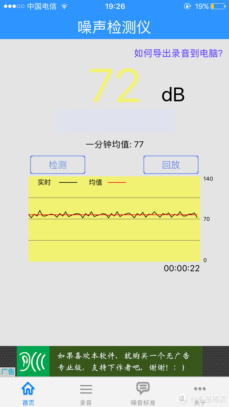 一切为了孩子：OMRON 欧姆龙 家用雾化机 NE-C25S 开箱简评