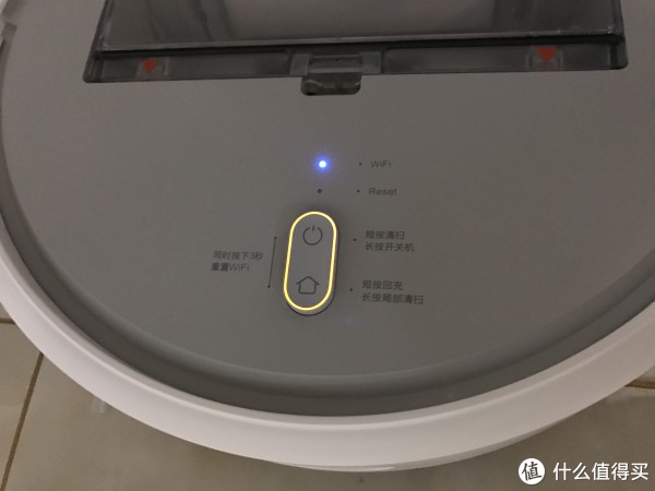 米家扫地机器人使用心得
