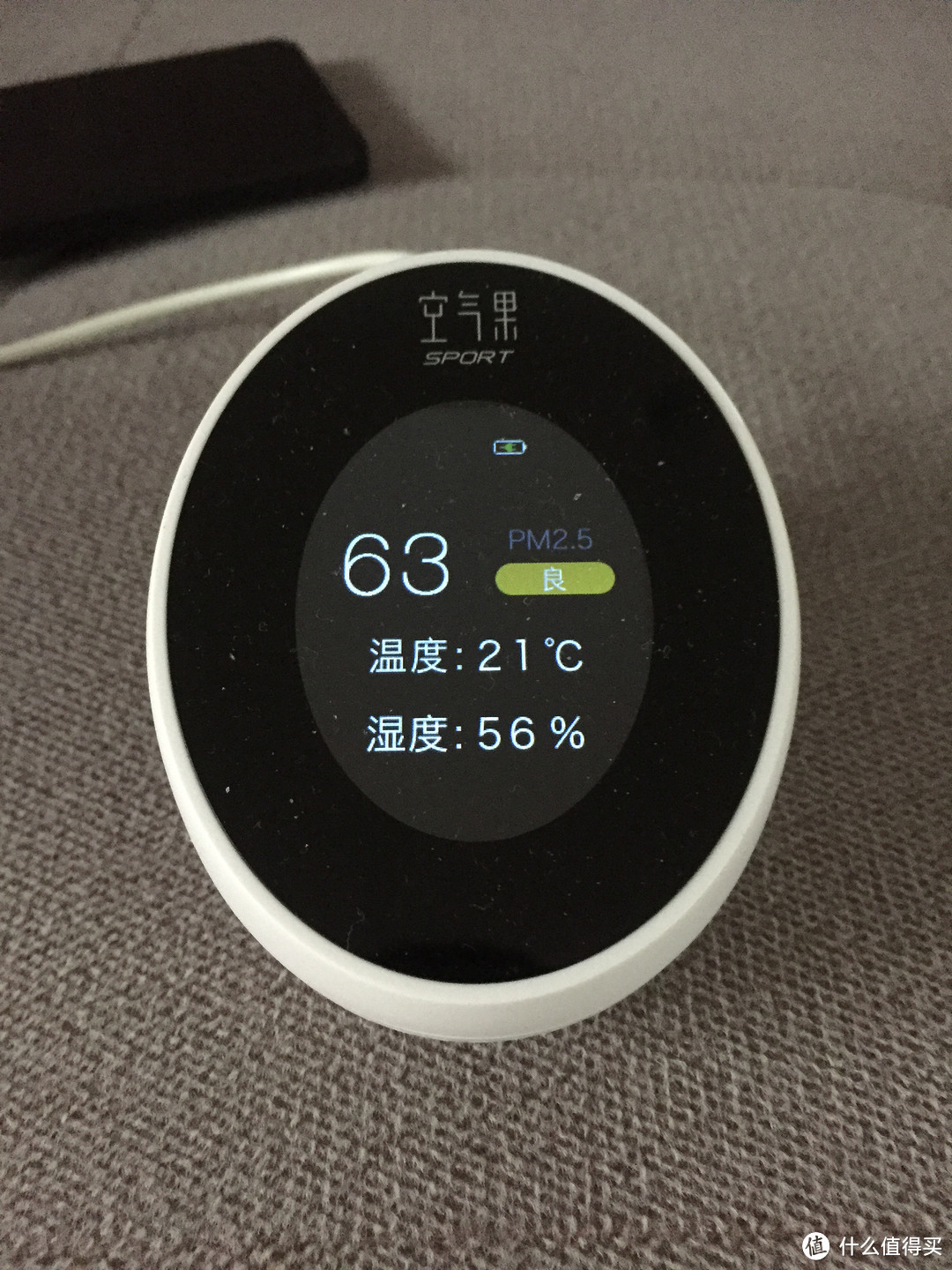 墨迹天气空气果——PM2.5/甲醛智能空气检测仪