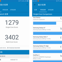 ZUK Z2 Pro使用测试(跑分|系统|传感器)