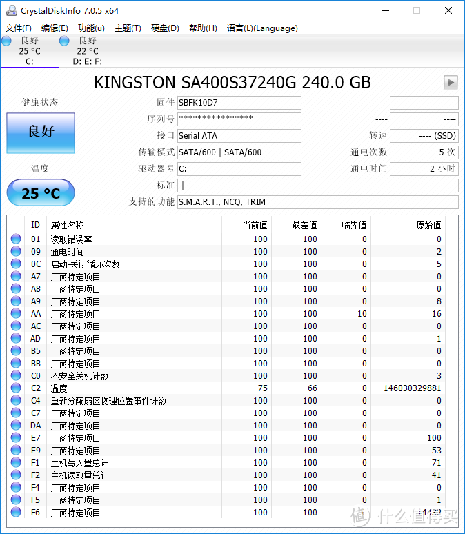 i5-2550K再战五年！老机器升级铭瑄1050Ti+酷冷白牌全模电源+金士顿A400固态