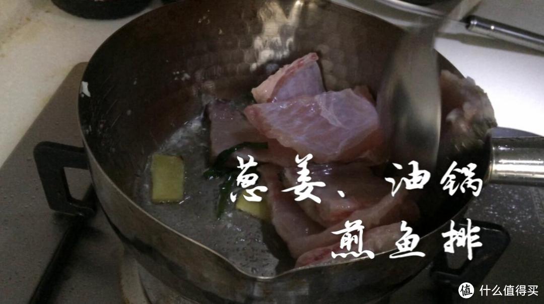 暖心鱼饼汤（视频）