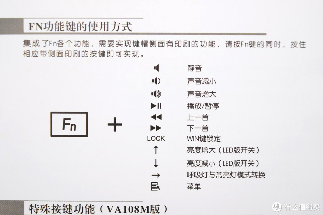 盆友，你尝试过混轴吗 — Varmilo 阿米洛 VA87m 混键帽混轴版 开箱