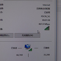 TP-LINK WDN7200H 旗舰USB无线网卡使用感受(速度|驱动)