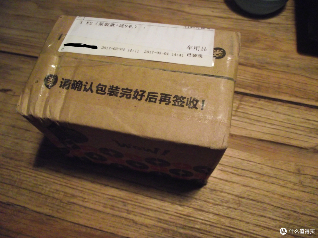 保卫钱袋,远离4S店:车钥匙换壳DIY