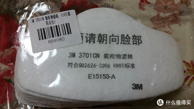 jd买的3701滤棉倒是封口包装，但这包装太寒酸了