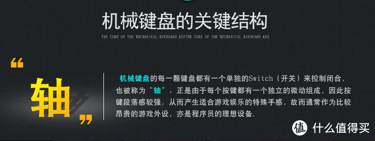 第一把机械键盘—灵逸 黑寡妇 青轴87键