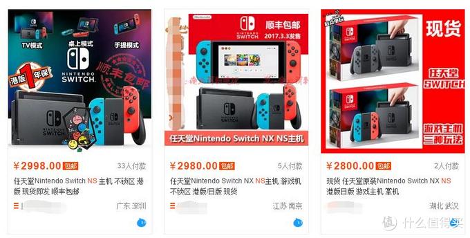 #首晒# 最新主机&最强掌机：任天堂switch家用游戏机开箱&测评