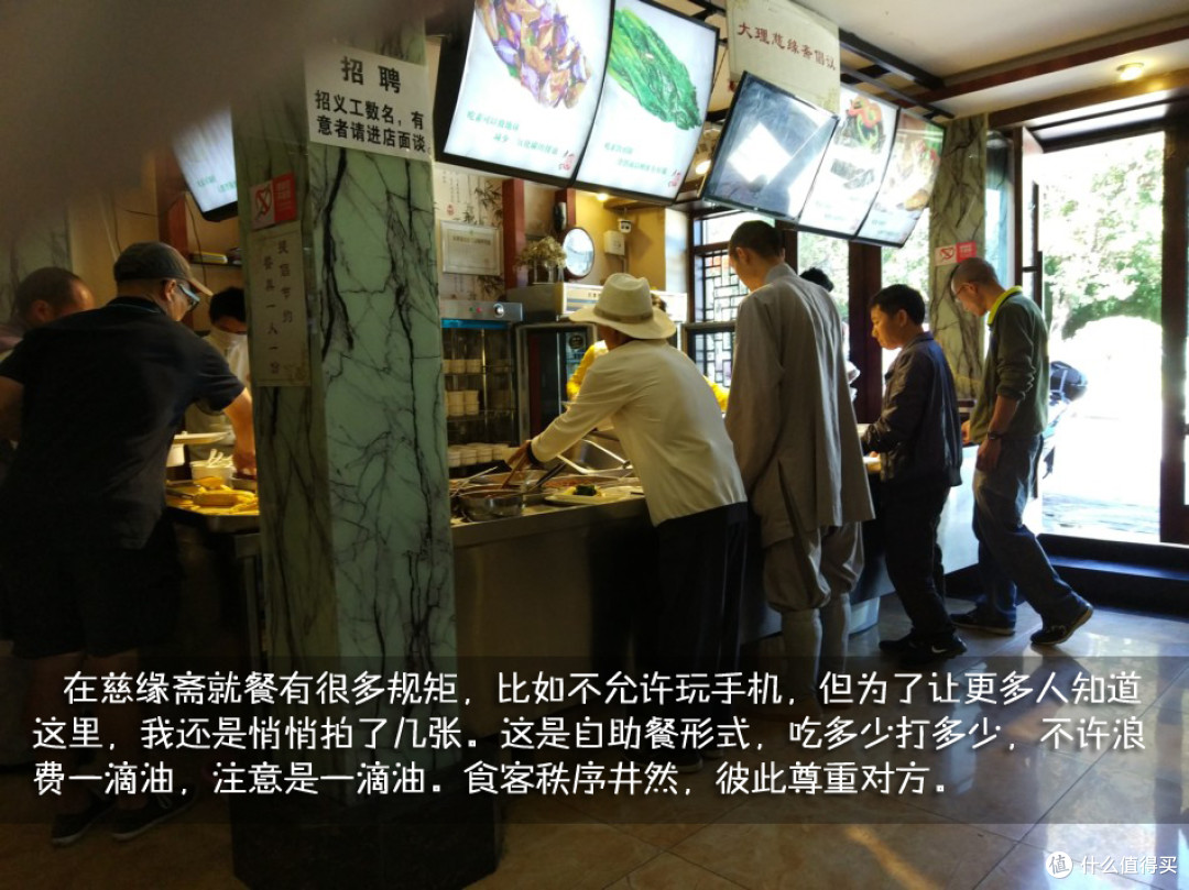 天下真有免费餐？这家素菜馆一免费就3年