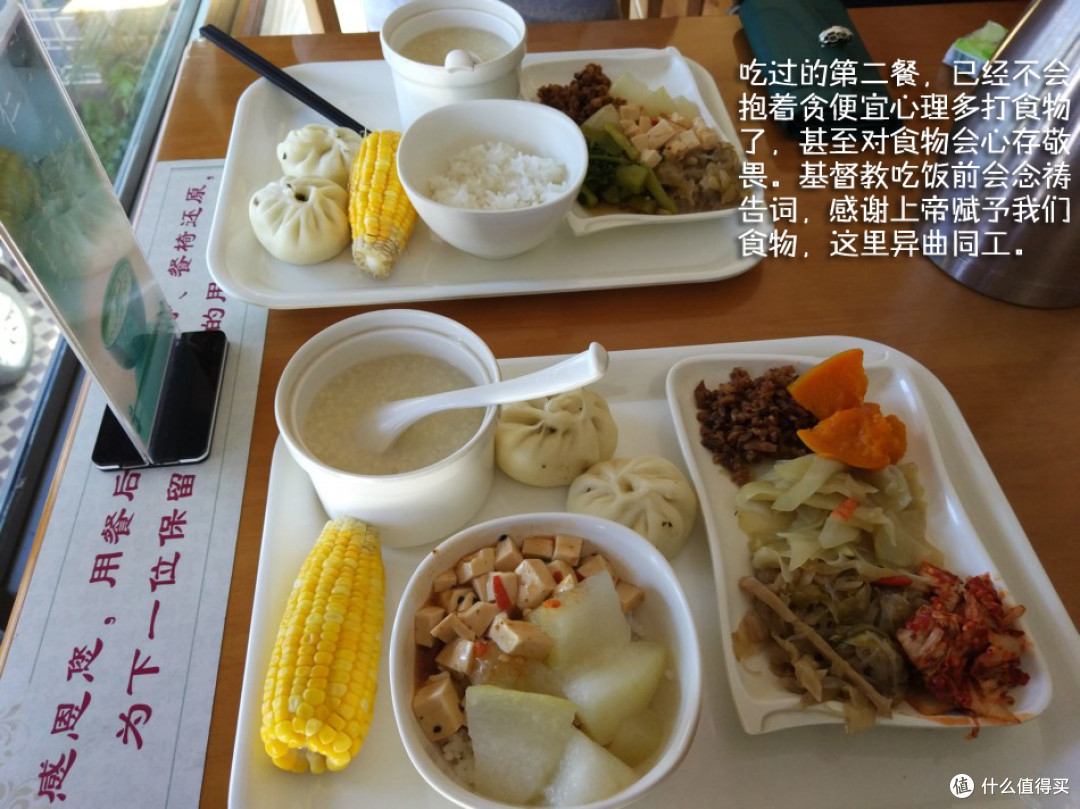 天下真有免费餐？这家素菜馆一免费就3年
