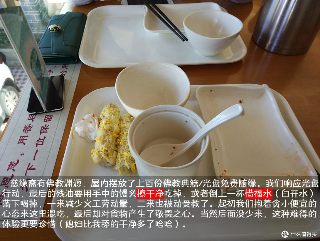 天下真有免费餐？这家素菜馆一免费就3年