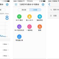 华为Q1路由器使用感受(安装|信号|优点|缺点)