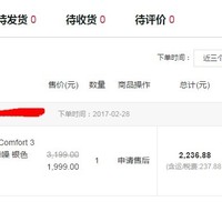 BOSE QuietComfort 35（QC35） 耳机购买理由(价格|功能|降噪)