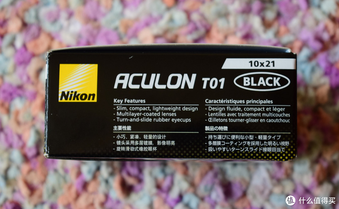 #本站首晒#Nikon Aculon T01 10✕21 双筒望远镜开箱 及10✕21与10✕50成像上的区别