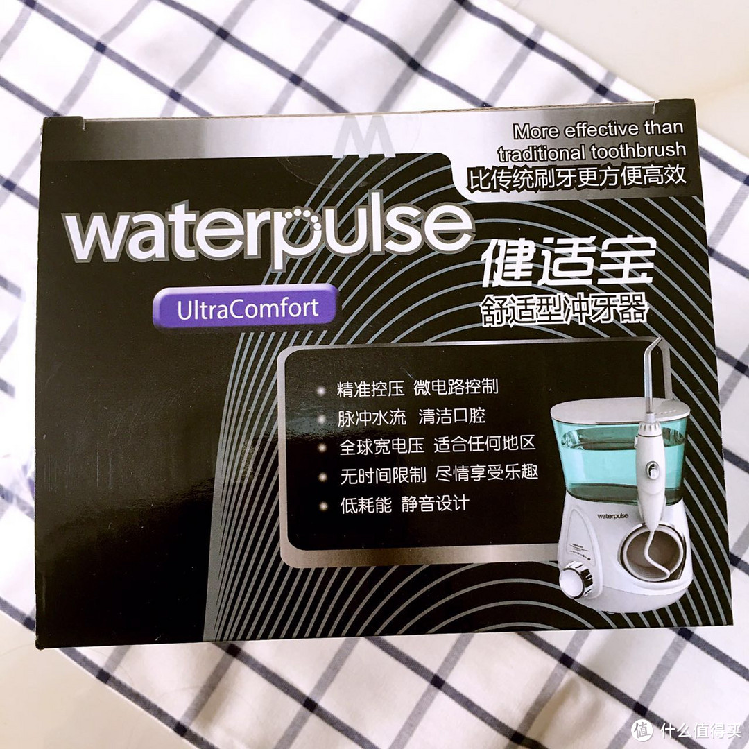 Waterpulse 健适宝 V600G 舒适型冲牙器 开箱