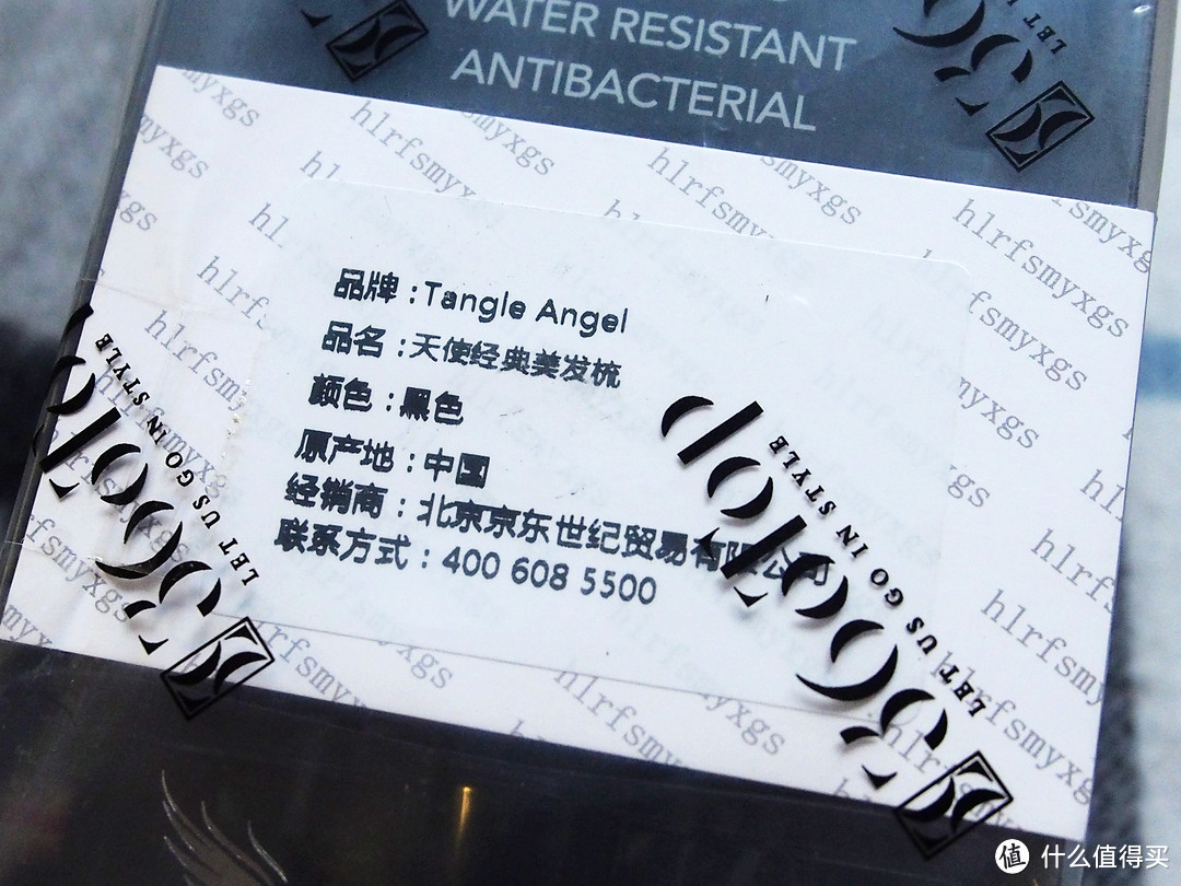 三里桃花不及卿情 — Tangle Angel天使顺发梳