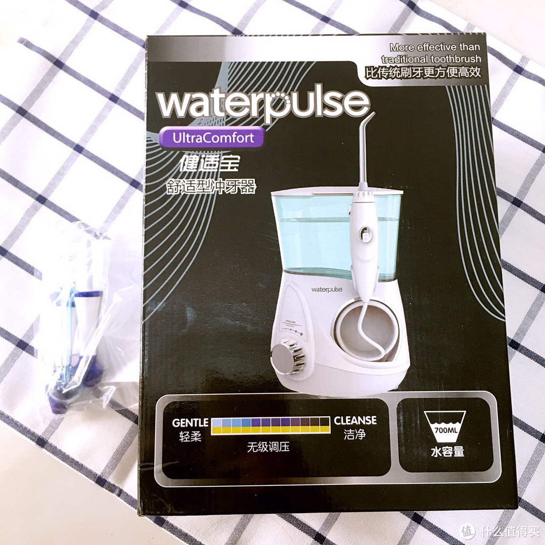 Waterpulse 健适宝 V600G 舒适型冲牙器 开箱