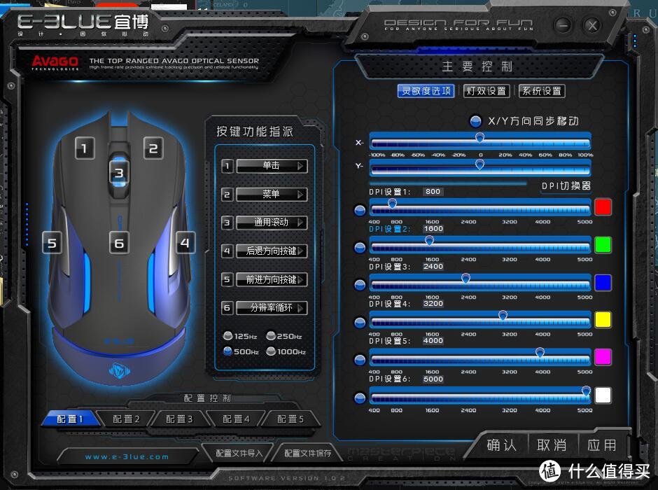 预先善起事，必先利其器：宜博 M668 小包子版 鼠标