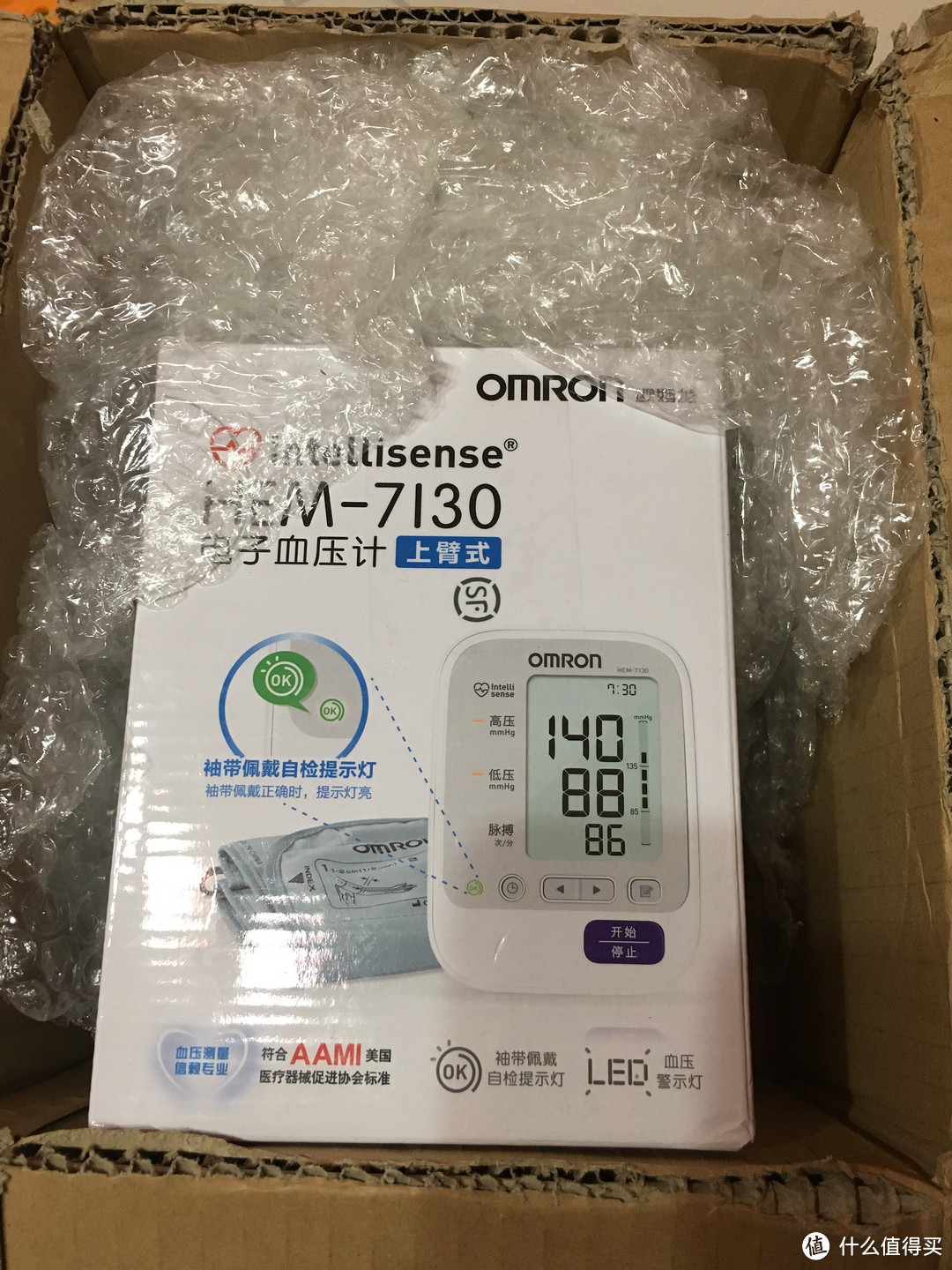 送给父母的礼物：OMRON 欧姆龙 HEM-7130 电子血压计