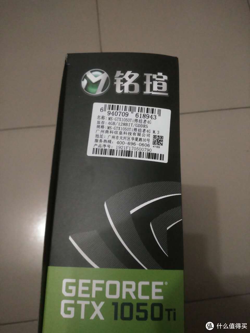 999元到手的 MAXSUN 铭瑄 GTX1050Ti 终结者游戏显卡