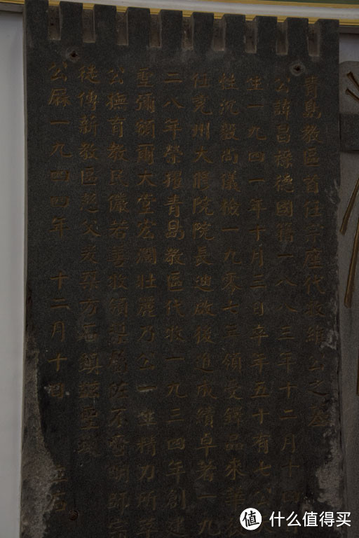 ↑墓碑中文部分