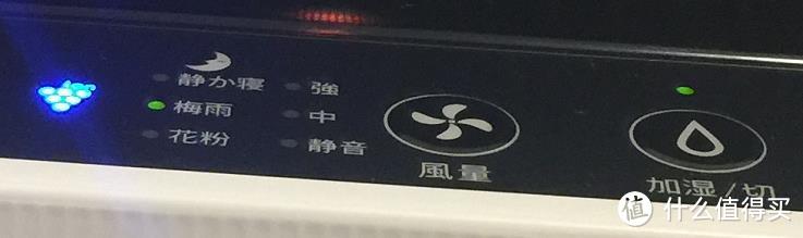 SHARP 夏普 KC-F70-W 旗舰款空气净化器 开箱评测