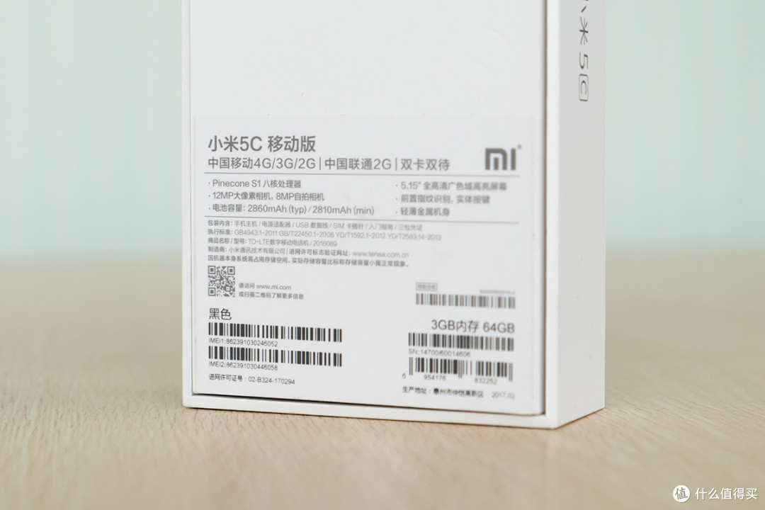#本站首晒# 自主研发芯片究竟如何?Mi 小米 小米5c 开箱简评