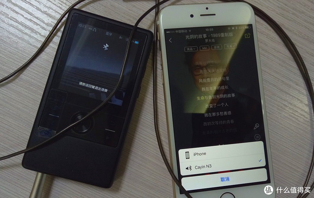 小而强大：CAYIN 凯音 N3 便携式无损音乐播放器 开箱初体验