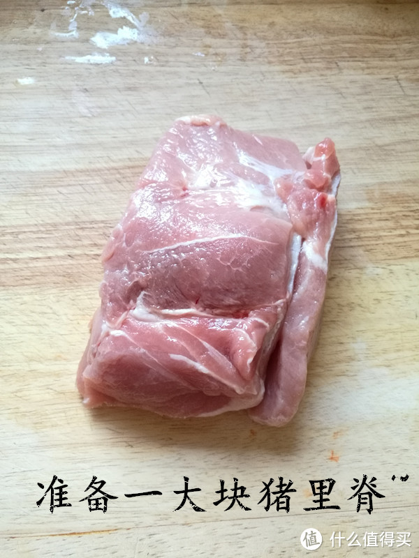 来，干了这盘锅包肉！