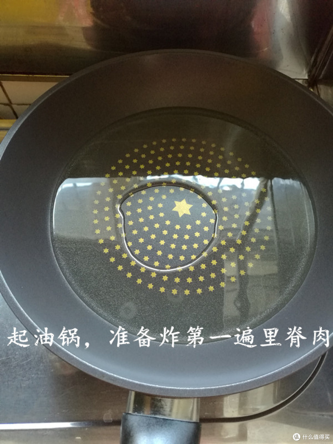 来,干了这盘锅包肉!