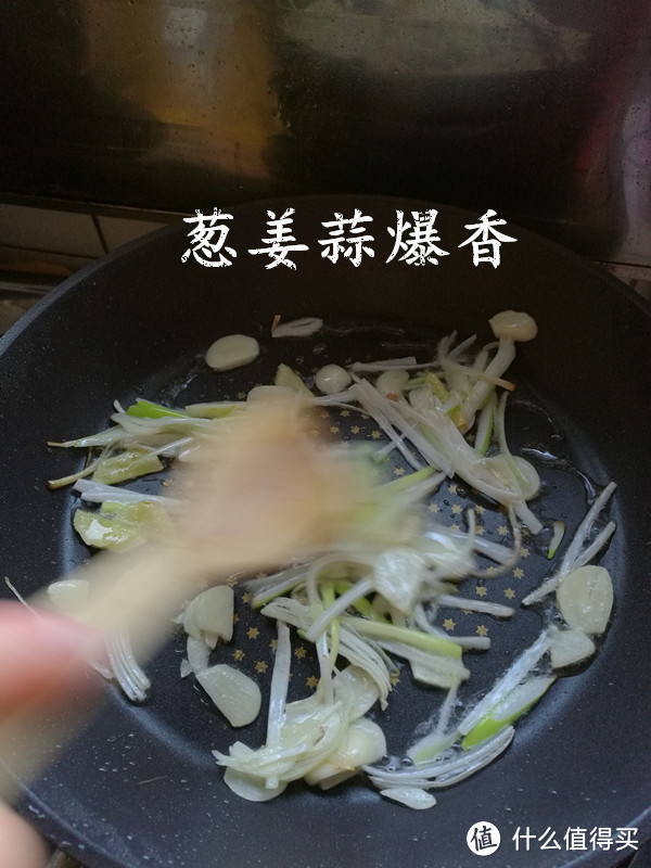 来,干了这盘锅包肉!