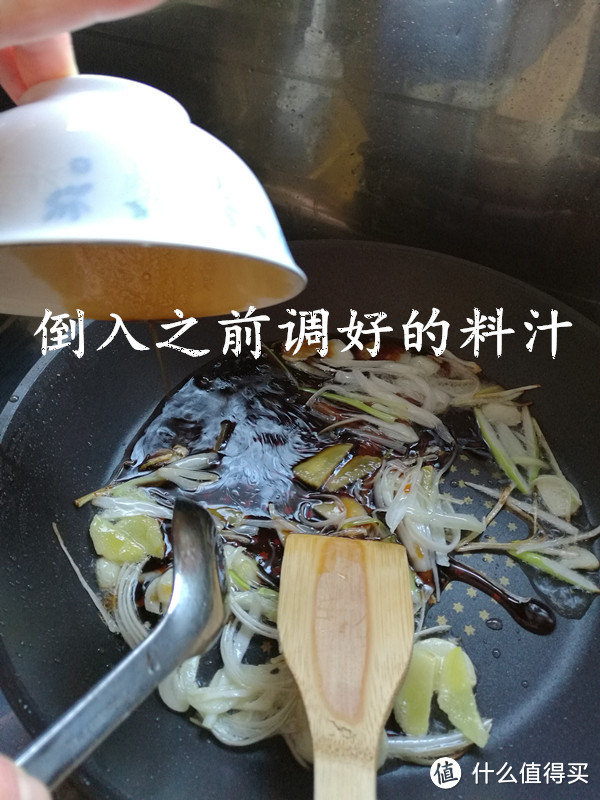 来,干了这盘锅包肉!