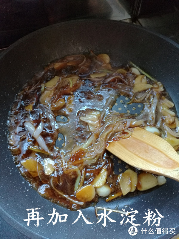来,干了这盘锅包肉!