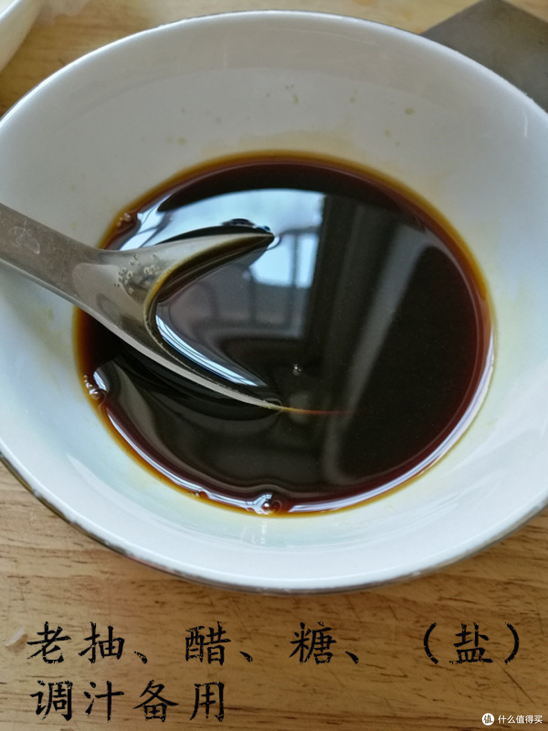 来,干了这盘锅包肉!