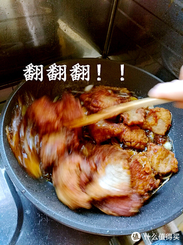 来，干了这盘锅包肉！